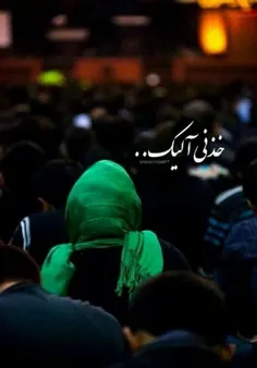 السلام علیک یا اباعبدالله الحسین ع