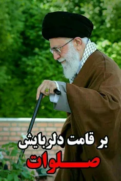 جان بفدای رهبرم