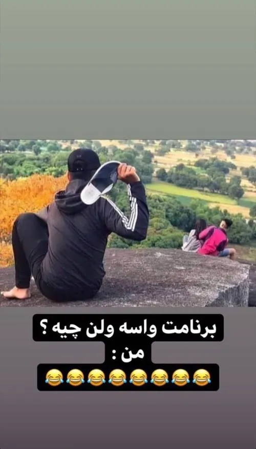 لایک فالو کامنت یادتون نره پستای قبلم ببین خوشت اومد فالو