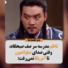 اخی چه دورانی بود  😂😂