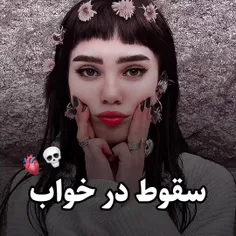 شده برات؟؟