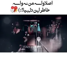 من ربات نیستم