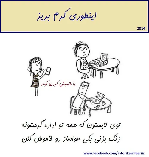 طنز و کاریکاتور mehran1369 1014644 - عکس ویسگون