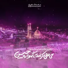 #جانم_حسین❤ ️