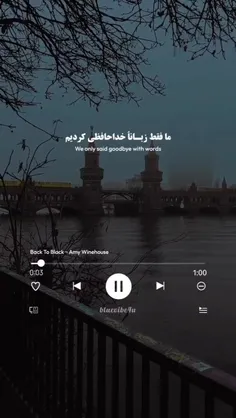 و من برمیگردم به خاطراتمون:)