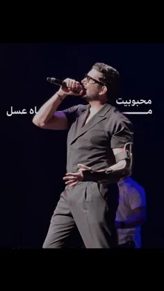 اجرای "ماه عسل" کنسرت ونکوور 😍🥺