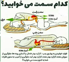 #سلامتی