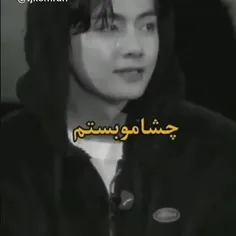 الهی بمیرم 🥺💜