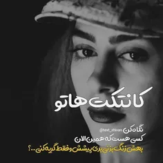 عکس نوشته sasan2017 27658642