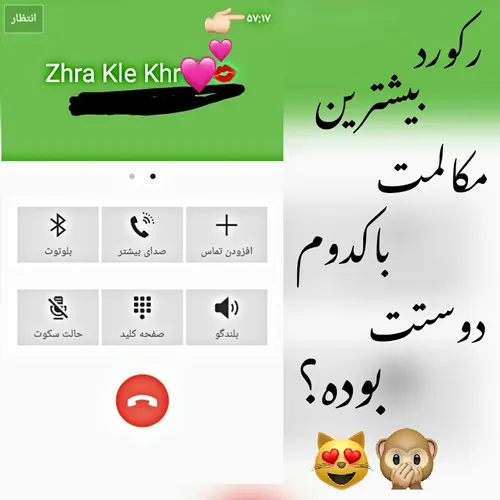 عکس نوشته perenssqhm 27743510 - عکس ویسگون