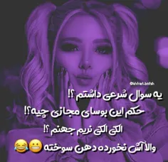 #عکس_نوشته