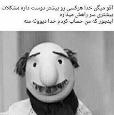 خو منم عاشقشم