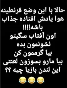 #عکس_نوشته