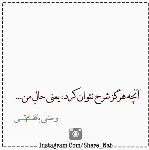 ◈گِرفتـہ دِلـت وَلـے صبـورے میکنیـے😌 🌸