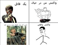 چی بگم