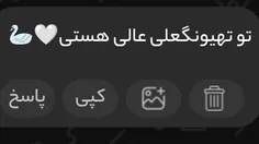 اخیییی