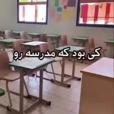 من مادرتو سر کوچمون دیدم😎