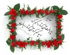 خدایاخودت به شفایه مریضان عطاکن