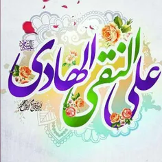 🌹 زسوی عرش رحمن،نویدشادی آمد