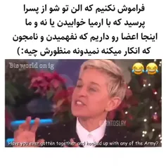 فقط نامجونی...