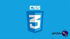 CSS چیست ؟
