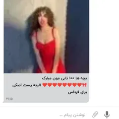 میشه بگید این عکس چی داره که گزارش میشه