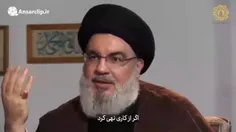 سید حسن نصرالله: همین که رهبری بگوید "نظر من این است" کار