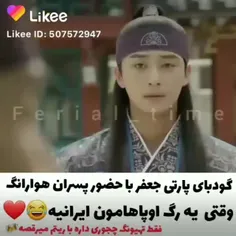 سم نیس اسیده 🤣🤣