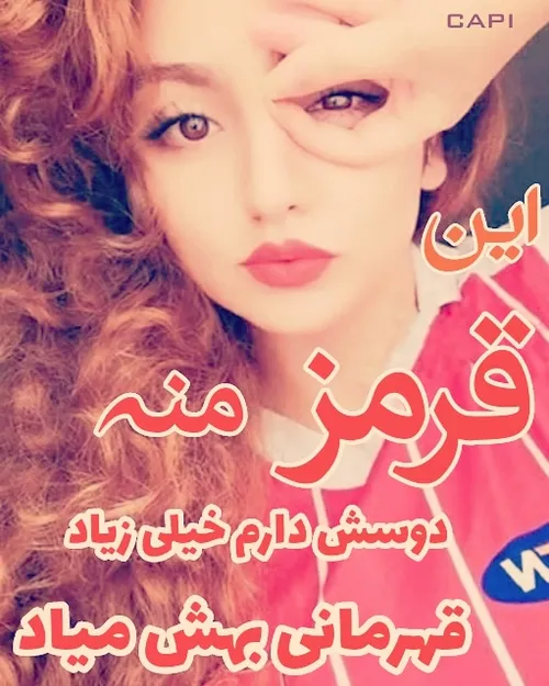 تبریک هتریک قهرمانی😍 😍 😍