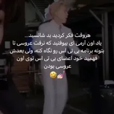 من به جای اون طرف قلبم درد گرفت