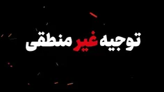 ⛔️تا وقتی که اقتصاد درست نشده تذکر حجاب ندهید!