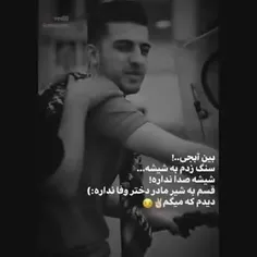 حق🖤