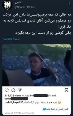 به جز اون!کاش قاتل دیگه زر نمیزد!