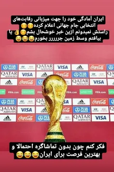 😂😂راحته دیگه تماشاگر هم ندارع😆😑