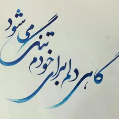 شخصی yasmoradi 19881098