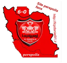 یه ایران،یه پرسپولیس قهرمان