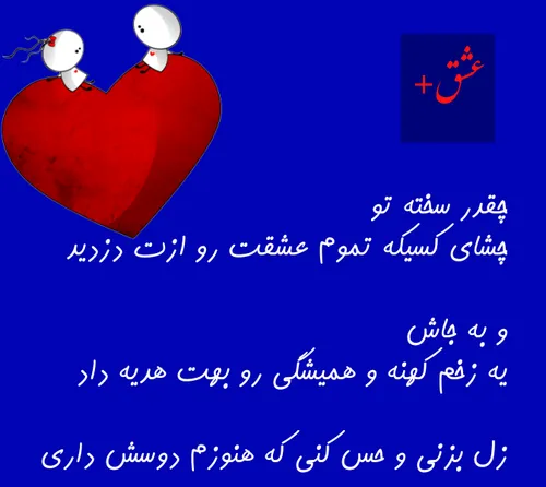 عاشقانه ها parisa 21917668 - عکس ویسگون