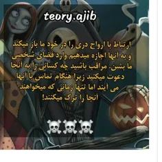 لایک فالو یادت نره🕸️🕷️