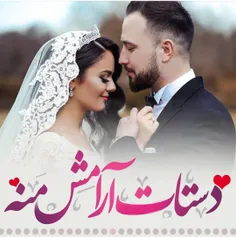 عکس نوشته parisa 24247718