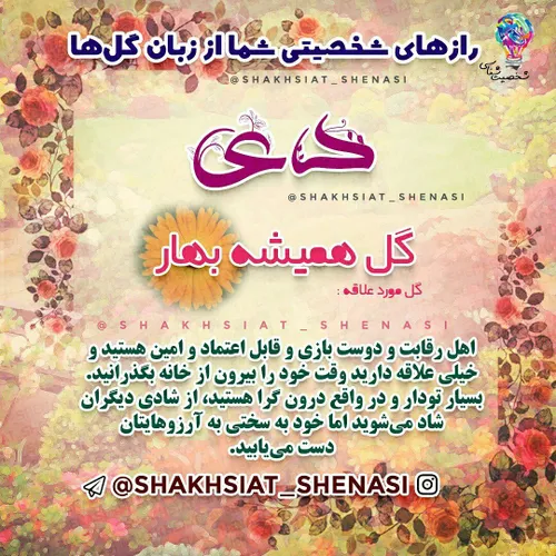 عکس نوشته javad 21972304 - عکس ویسگون