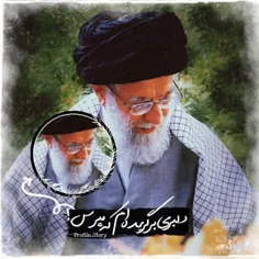 #سیدعلی_خامنه_ای_رهبر_قلبهای_بیدار_دنیا