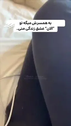 پسرا اینطوری دلبری کنین 😍