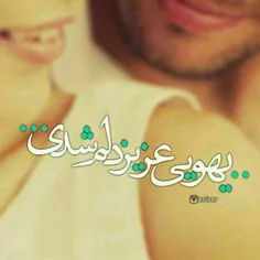 عاشقانه ها haniyeh.mehran 10652013