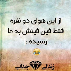 والااااا 😂 😂 😂