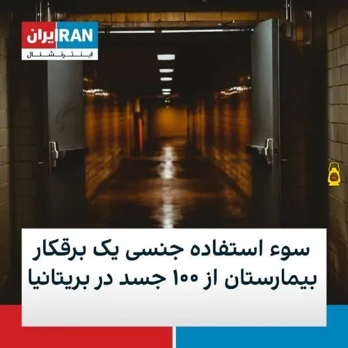 👈 نتیجه چشم و دل سیری 👇 ادامه