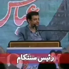 😂ریس سندکام‌...یکی از یگان های امریکا