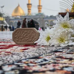 مدیون ِکرم خانه‌ی تو مرد و زنِ ما 