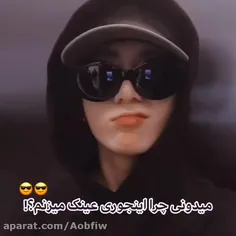 قشنگ بود🫡