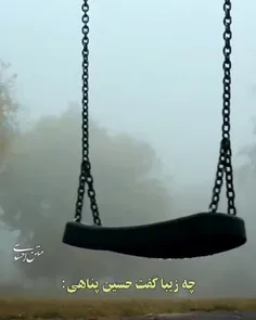 «به قول حسین پناهی»؛