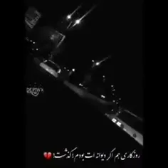 «هر زخمی که امروز تجربه میکنی قدرتیه که فردا احساس میکنی💔